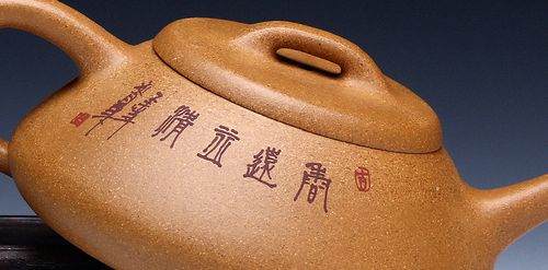 【紫尚】宜兴紫砂壶名家纯全手工泥绘茶壶周静黄金段泥桥钮石瓢壶