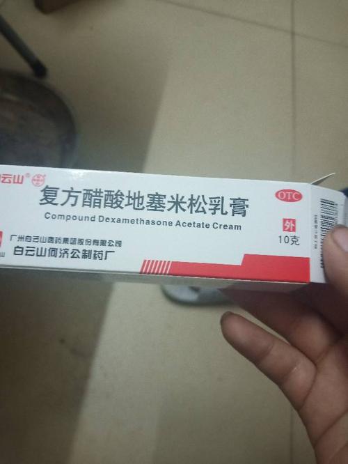 我吃芒果过敏了,脸上又痒又痛,同时吃和抹这两种药可以吗?