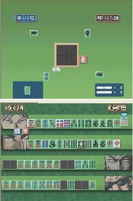 斗牌传说ds 于黑暗中降临的天才 日版