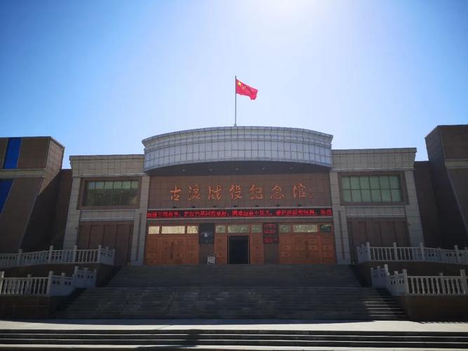 古浪西路军战役纪念馆,八步沙"六老汉"治沙纪念馆,民勤防沙治沙展览馆