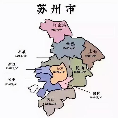 苏州市散装背后的行政区划史