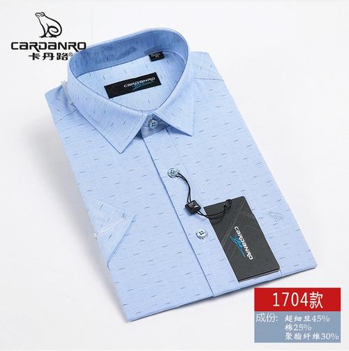 夏季卡丹路男士短袖衬衫正品牌中老年商务职业正装免烫棉半袖衬衣_7折