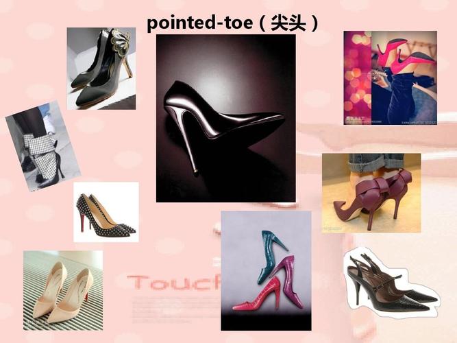 高跟鞋.ppt