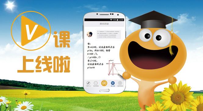 疯豆作业答疑是专门针对中小学生的一款线上答疑产品,通过文字,图片