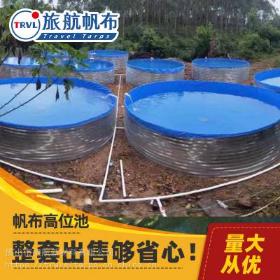 储水池 帆布养鱼池养虾池 养殖帆布池 简易蓄水桶养殖帆布池 塑料水箱
