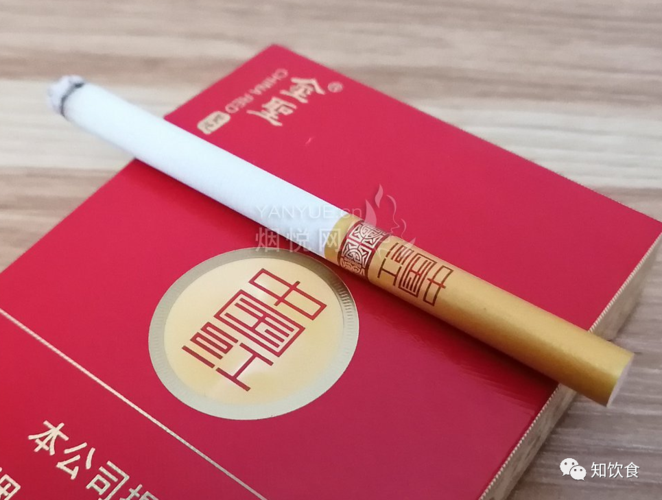烟民评测:金圣(圣地中国红中支) 价格参数