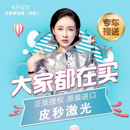 【全面部皮秒祛斑】镭射嫩肤 雀斑/黄褐斑/日晒斑/颧骨褐青色痣/胎记