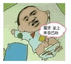 害羞 斗图表情包 金馆长表情库 真正的斗图网站 doutu