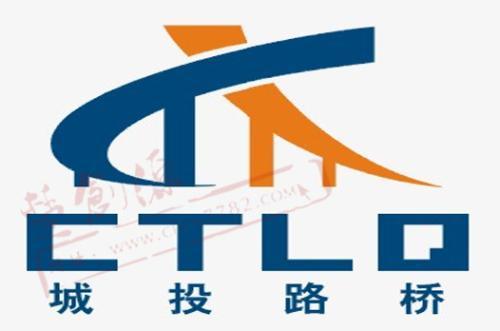 城投路桥桥梁建筑商标设计项目 - 商标取名,公司起名