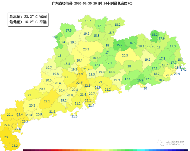 4月30日 大埔县天气预报