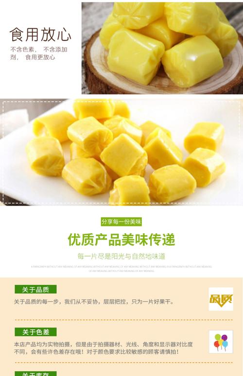 【越南猫山王】进口榴莲糖400g