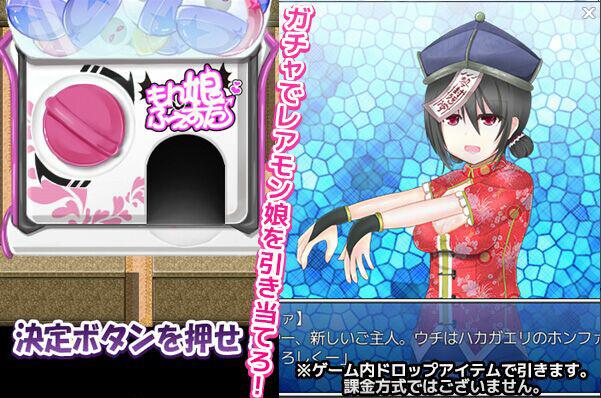 [中文]魔物娘祭典中文汉化版[rpg][440m][度盘]