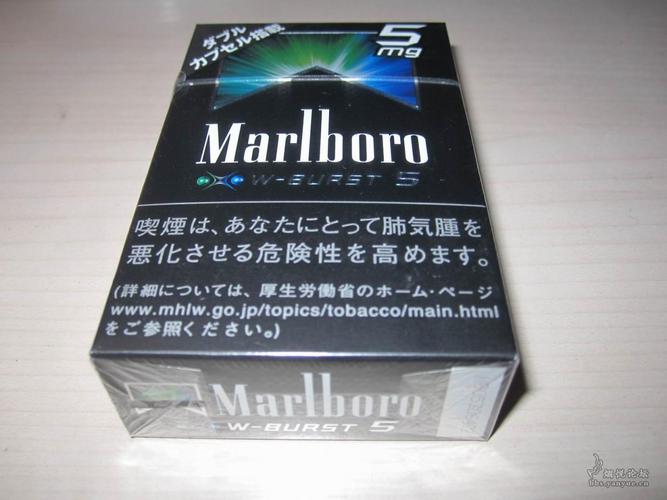 万宝路双爆珠