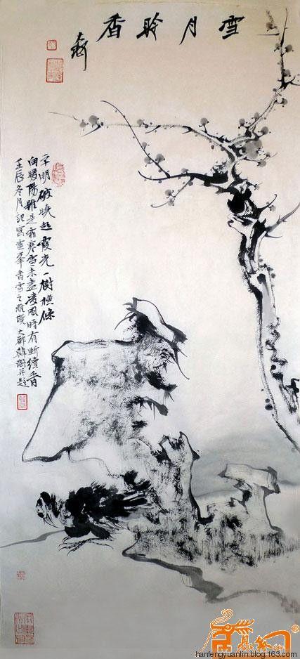 韩璐作品集(2) - 山野村夫 - 山野村夫
