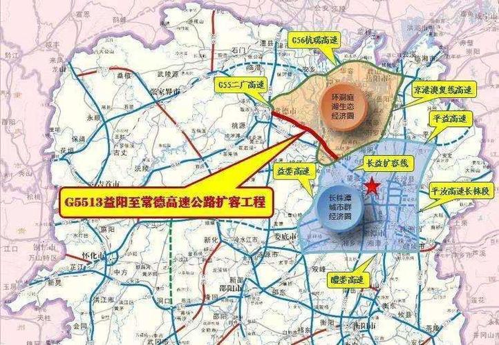 刚刚!常德至益阳复线开工,预计2024年建成通车