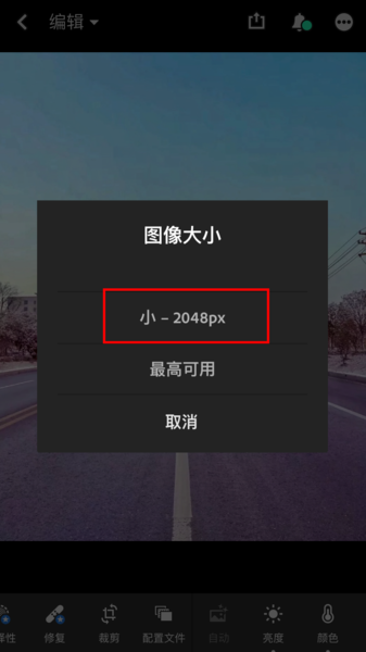 怎么把苹果手机里的照片缩小,而不是裁剪,用作微信头像,在线等 急