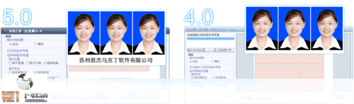 证照之星5.0企业版至尊免费版下载