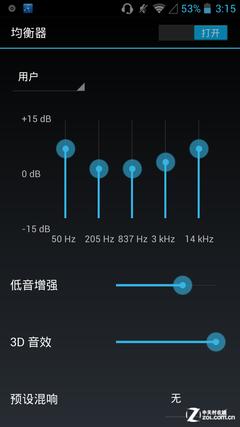 中兴u956支持播放aac,ape,flac,ogg等格式的音乐,支持均衡器手动调节