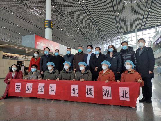 抗击肺炎疫情:天津医科大学25名医务工作者驰援湖北,致敬!