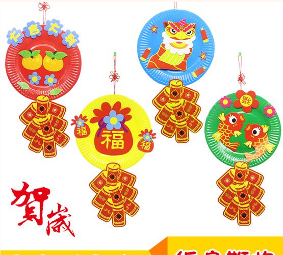 南北双雁 新年纸盘鞭炮贴画挂件 元旦幼儿园儿童手工diy制作教室布置