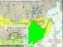 雅克萨之战前的中国东北疆域