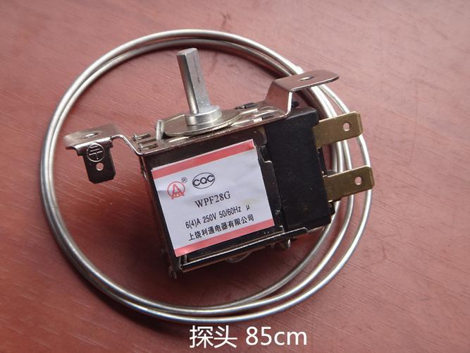wpf28g 二边 冰箱 二插 wpf-28g w-l 冰柜 温控器 探头 50cm-3米