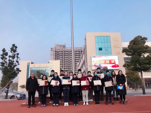 郑州冠军中学升旗仪式 ——做雷锋式好少年