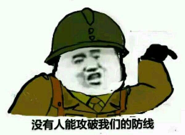 破防是什么意思是谁的梗 破防了表情包