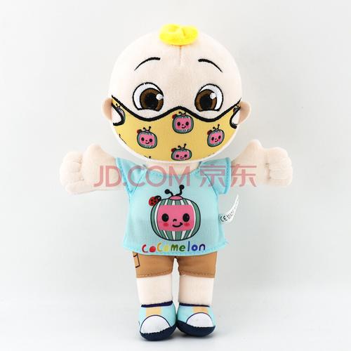 6款cocomelon西瓜jj小男孩毛绒公仔玩具动画公仔玩偶圣诞礼物 小男孩