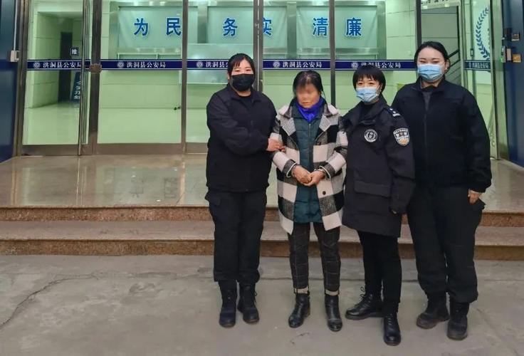 关注▍一名拐卖妇女,儿童的女逃犯在临汾被抓!