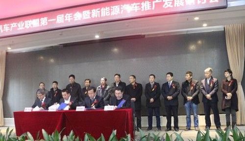 创新联盟相关企业落地入驻新能源汽车产业园也正式签约,预计2016年3月