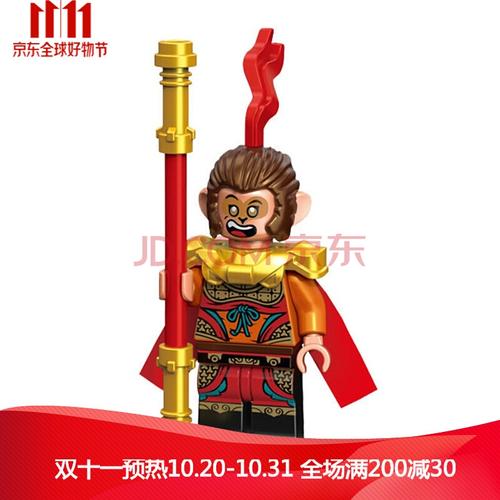 乐高金箍棒兼容乐高孙悟空小侠齐天大圣人仔金箍棒耳机儿童拼装积木