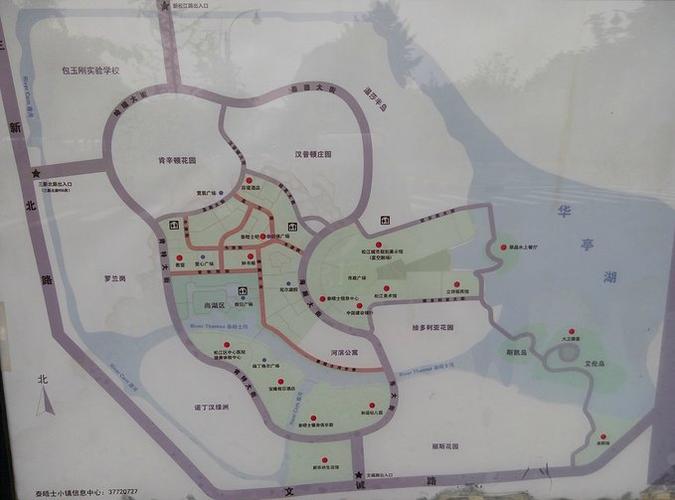 泰晤士小镇图片