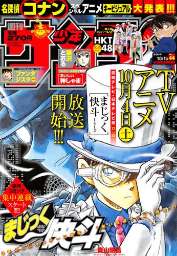 标签:365基德魔术快斗漫画