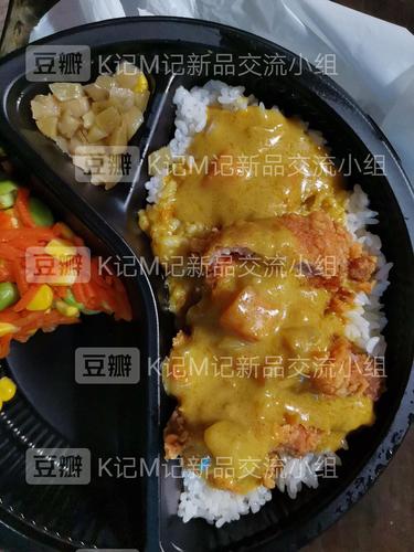 德克士椰香咖喱鸡腿饭