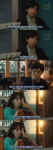 挖掘人性的日剧和原生家庭之间千丝万缕的联系