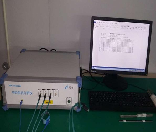 impedance characteristic analyzer