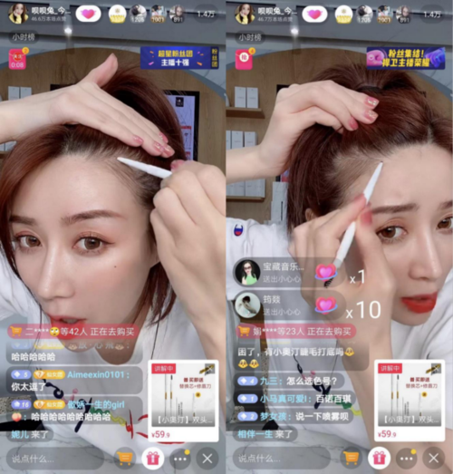 抖来买好货!美妆达人呗呗兔直播分享美妆好物