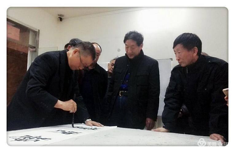 翰墨飘香 笔会相聚老年协会