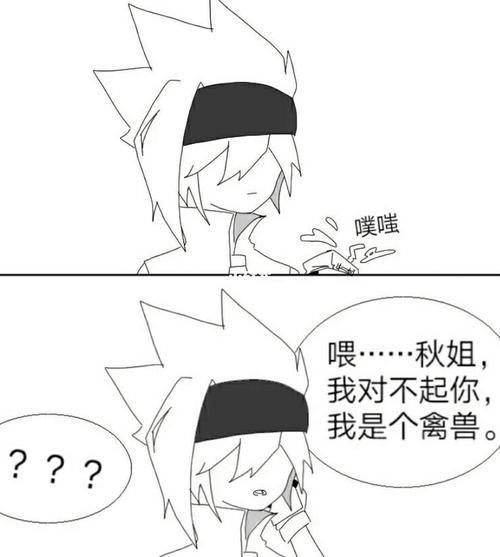 标题,被格瑞用烈斩砍了…_all金_文化_阅读