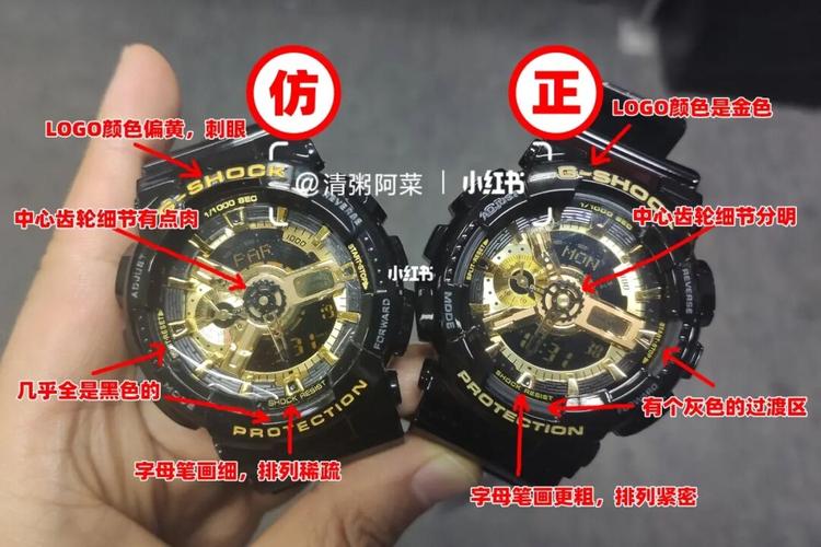 真假卡西欧黑金对比!猜猜看哪只才是真?