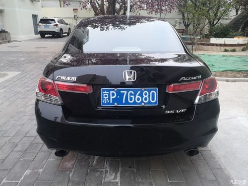 各位赏光看看我的雅阁王算不算是社交货币?
