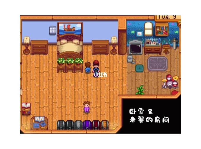星露谷物语之室内布置 ①_谷物_卧室_婴儿床_地板_艾比怎么样_玩偶