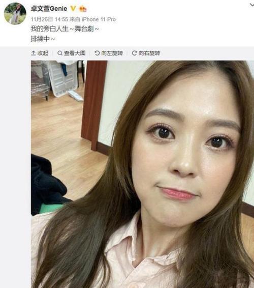 高以翔离世后绯闻前女友首次发文内容十分伤感