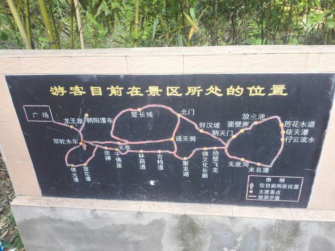 坐禅谷