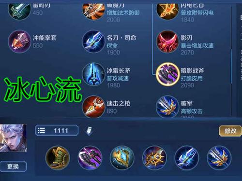 王者荣耀:"一刀流"凯皇早已过时,现在上分用这个套路!