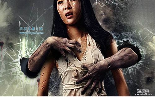 实拍裸体女尸医学图片 真实图解美女死后尸变生理变化