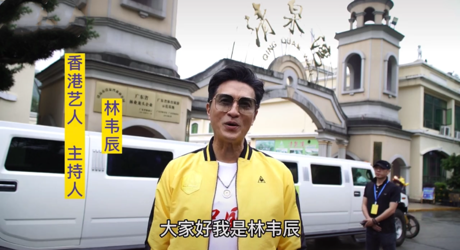 原创58岁林韦辰现身内地捞金,打扮年轻似小伙,两段"父女恋"最轰动