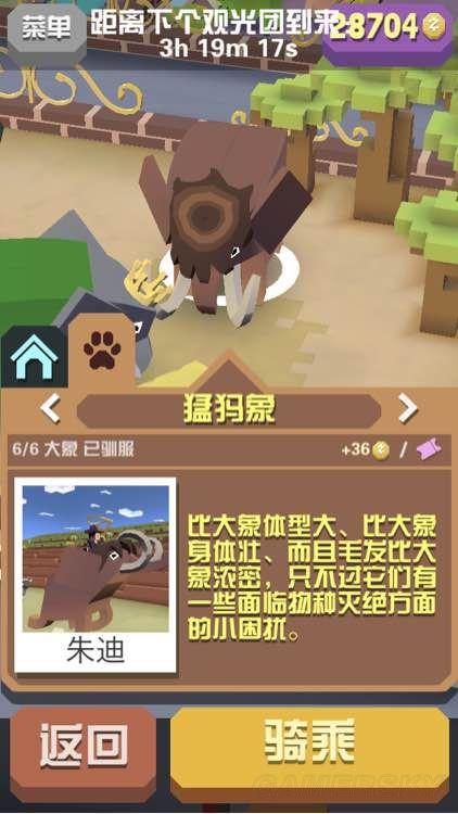 疯狂动物园全动物图鉴攻略 全动物特写图片