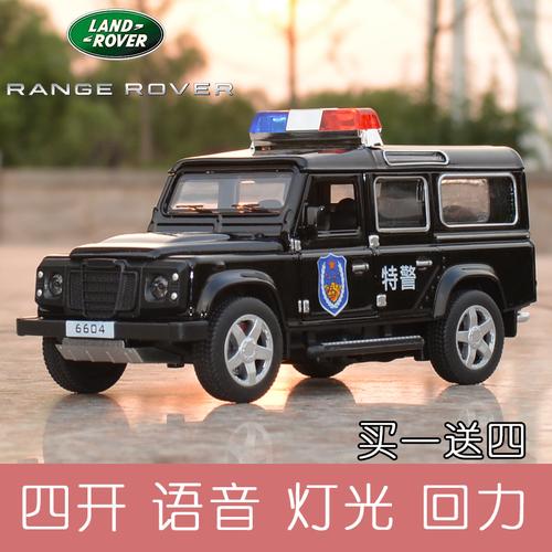 儿童玩具警车模型110男孩合金仿真警察车特警车模型路虎公安车